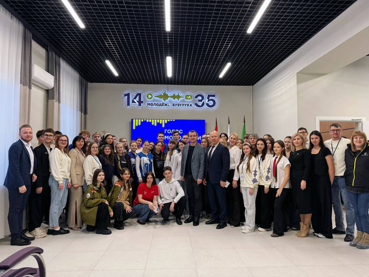 Торжественное открытие молодёжного центра «Единство»