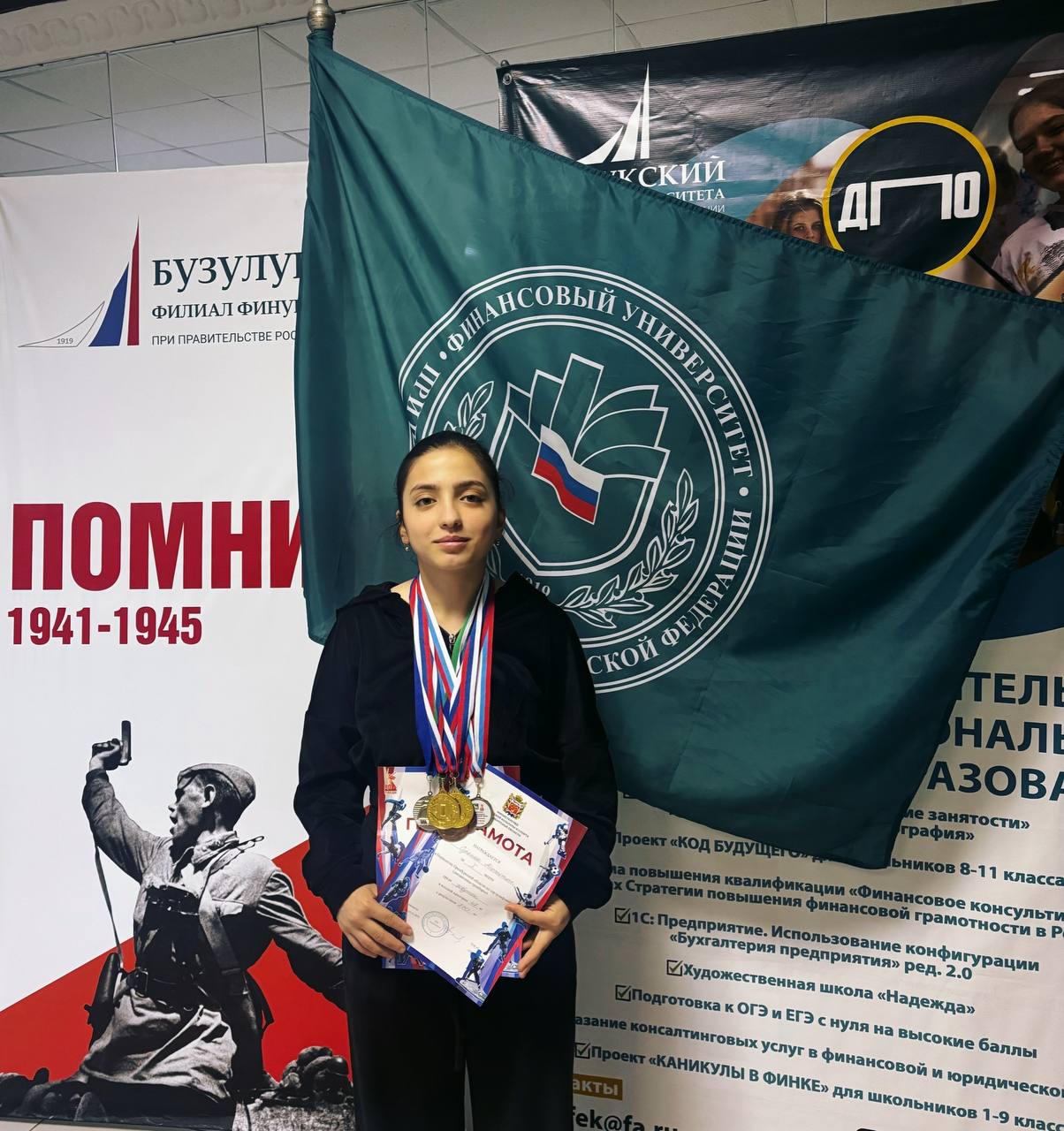 Студентка Финансового университета стала лучшей на чемпионате Оренбургской области по пауэрлифтингу