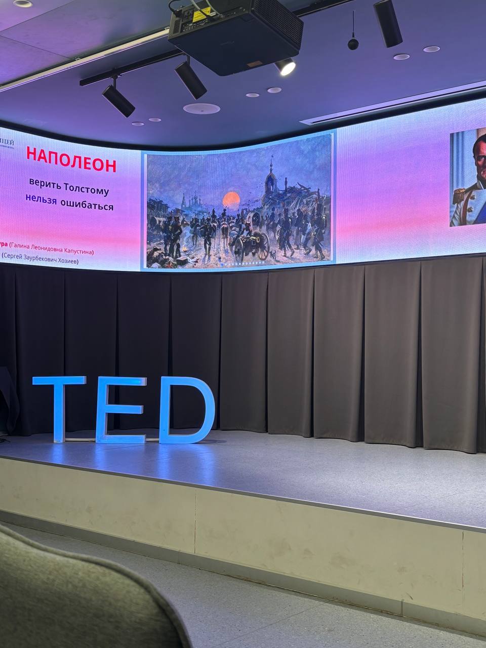 Второй день Кадрового резерва Финуниверситета