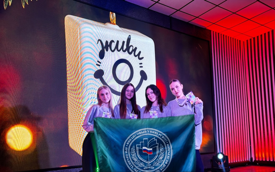 Участие Финуниверситета в областном кейс-чемпионате «Живи»