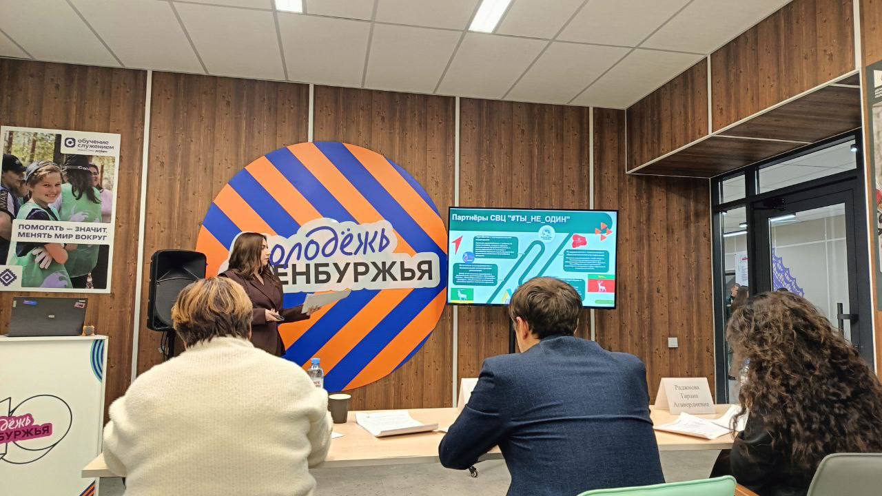 Очный этап Регионального конкурса «Лучший студенческий волонтёрский центр по итогам работы в 2025 году»